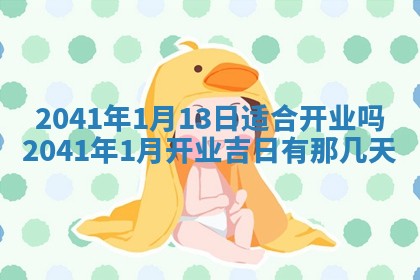 2026年03月01日出生谢姓女宝宝八字五行取名禁忌与建议
