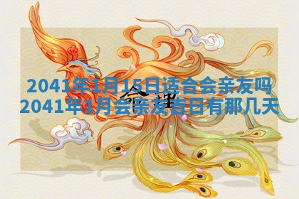 农历2025年五月廿二黄历商业启动适合吗,这天开业合适吗