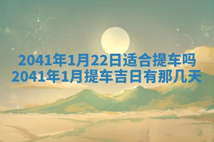 2025年12月27日打麻将财神在哪个方向