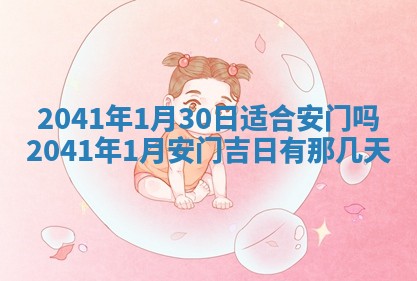 2026年3月份迎亲择吉:哪几天适合结婚