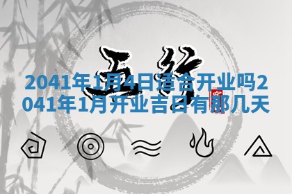 2025年12月27日打麻将财神在哪个方向