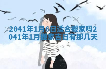 2025年12月27日打麻将财神在哪个方向