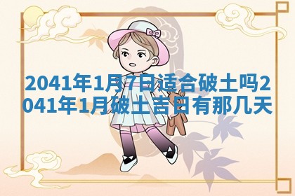 2026年03月01日出生谢姓女宝宝八字五行取名禁忌与建议