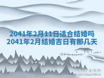 农历2025年五月廿二黄历商业启动适合吗,这天开业合适吗
