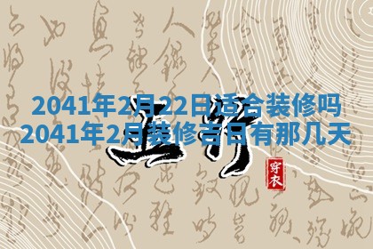 八字五行与黎姓：2026年03月11日出生男宝宝的理想名字分析