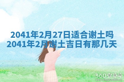 八字五行与黎姓：2026年03月11日出生男宝宝的理想名字分析