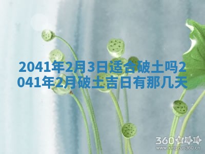 2025年12月27日打麻将财神在哪个方向