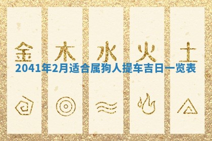 2025年12月27日打麻将财神在哪个方向
