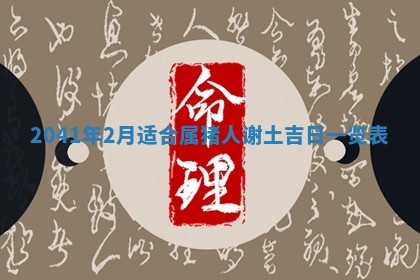 2025年12月27日打麻将财神在哪个方向