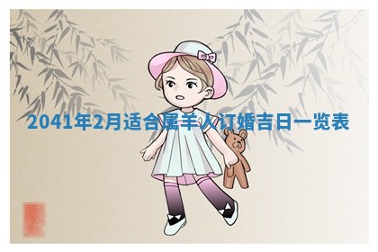 今天2025年6月27日适不适合办证,领证黄历吉日分析