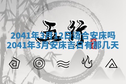 农历2025年五月廿二黄历商业启动适合吗,这天开业合适吗