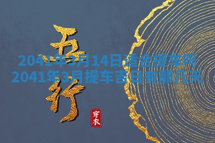 2025年12月27日打麻将财神在哪个方向