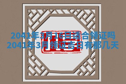2025年12月27日打麻将财神在哪个方向