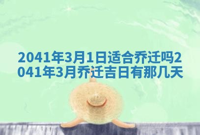 2025年12月27日打麻将财神在哪个方向
