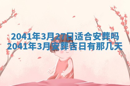 2025年12月27日打麻将财神在哪个方向