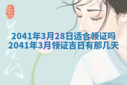 农历2025年五月廿二黄历商业启动适合吗,这天开业合适吗