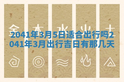 2025年12月27日打麻将财神在哪个方向