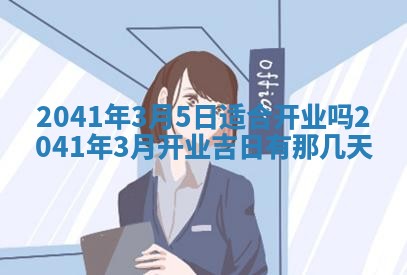 2025年12月27日打麻将财神在哪个方向