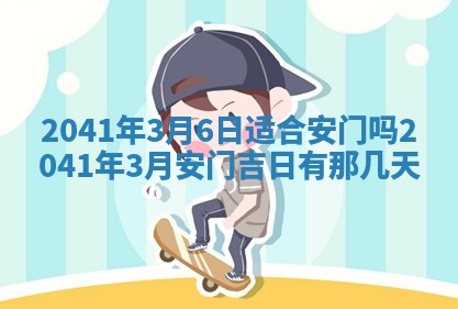 2025年12月27日打麻将财神在哪个方向