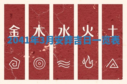 2025年12月27日打麻将财神在哪个方向