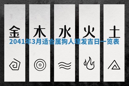 段姓2026年01月28日出生的男孩子命理分析与起名攻略