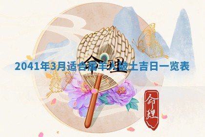2025年12月27日打麻将财神在哪个方向