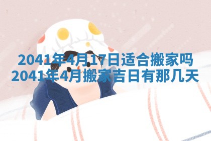 2026年03月01日出生谢姓女宝宝八字五行取名禁忌与建议