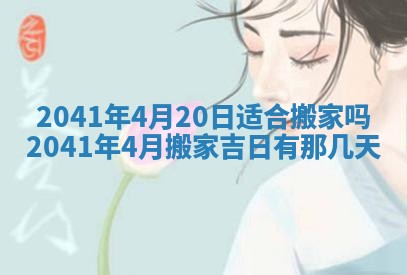 2026年03月01日出生谢姓女宝宝八字五行取名禁忌与建议