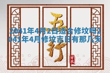 八字五行与黎姓：2026年03月11日出生男宝宝的理想名字分析