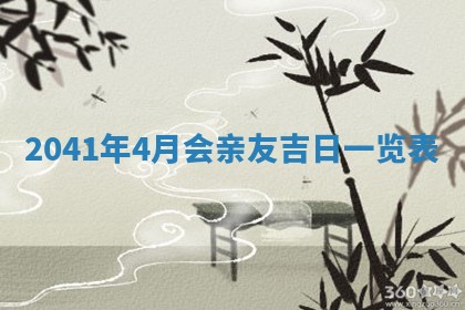 2025年12月27日打麻将财神在哪个方向