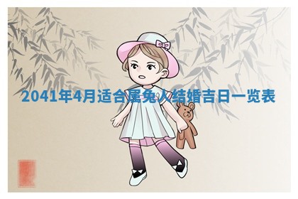 2026年03月01日出生谢姓女宝宝八字五行取名禁忌与建议