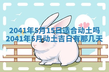 八字五行与黎姓：2026年03月11日出生男宝宝的理想名字分析