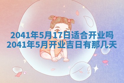 今天2025年6月27日适不适合办证,领证黄历吉日分析