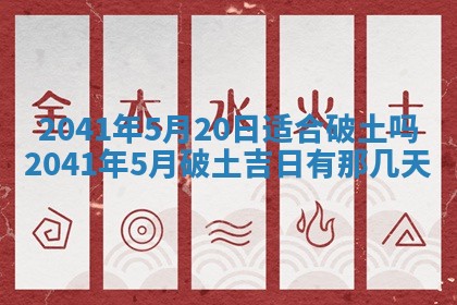 2026年03月01日出生谢姓女宝宝八字五行取名禁忌与建议