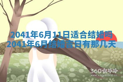 2026年3月房屋装修吉时查询：哪些日子适合装修
