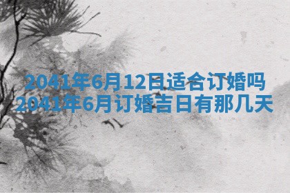 2025年12月27日打麻将财神在哪个方向