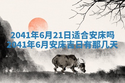 2026年01月21日出生的于姓男孩子取名指南：吉祥好听的名字推荐