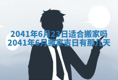 八字五行与黎姓：2026年03月11日出生男宝宝的理想名字分析