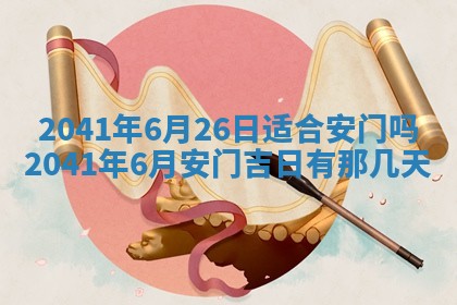 2025年12月27日打麻将财神在哪个方向