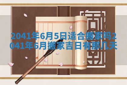 2025年12月27日打麻将财神在哪个方向