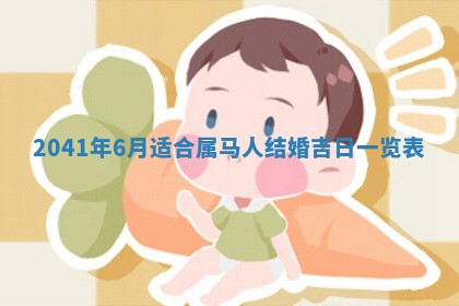 2026年3月房屋装修吉时查询：哪些日子适合装修