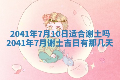 2025年12月27日打麻将财神在哪个方向
