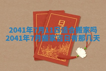 2025年12月27日打麻将财神在哪个方向