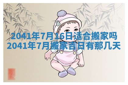 2025年12月27日打麻将财神在哪个方向