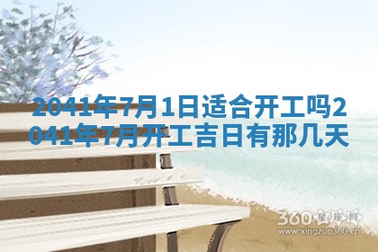 2025年12月27日打麻将财神在哪个方向