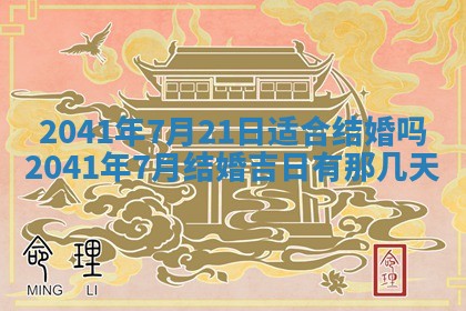 八字五行与黎姓：2026年03月11日出生男宝宝的理想名字分析