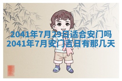 石姓女孩子起名技巧：2026年03月01日生辰八字取名指南
