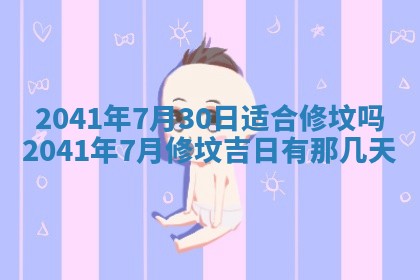 2025年12月27日打麻将财神在哪个方向