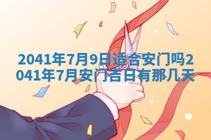 2025年12月27日打麻将财神在哪个方向
