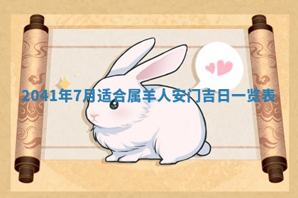 2026年3月份嫁娶吉时:哪些日子适合嫁娶